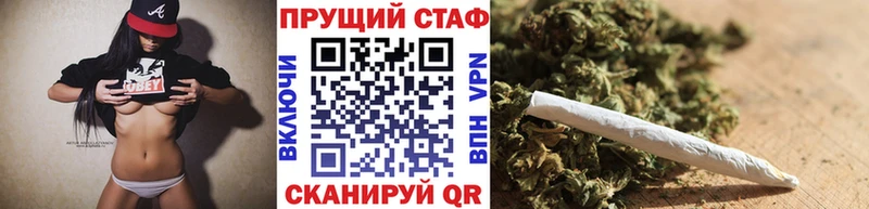Где купить наркоту Жердевка Конопля  Alpha PVP  Гашиш  Меф 
