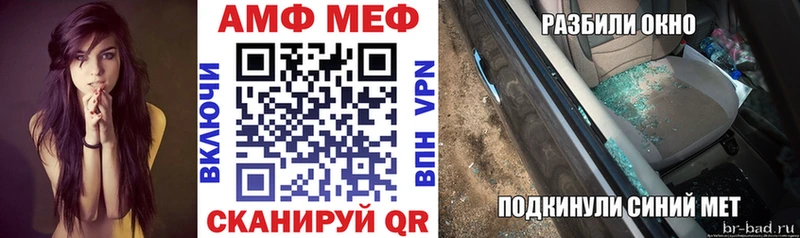 MEGA   Жердевка  Amphetamine 97% 