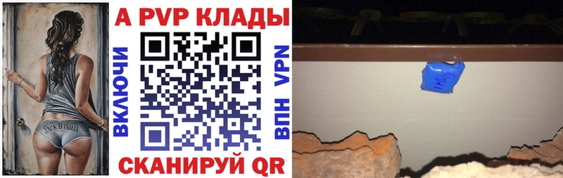Alpha-PVP мука  наркота  Жердевка 