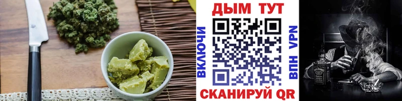 Cannafood марихуана  Жердевка 