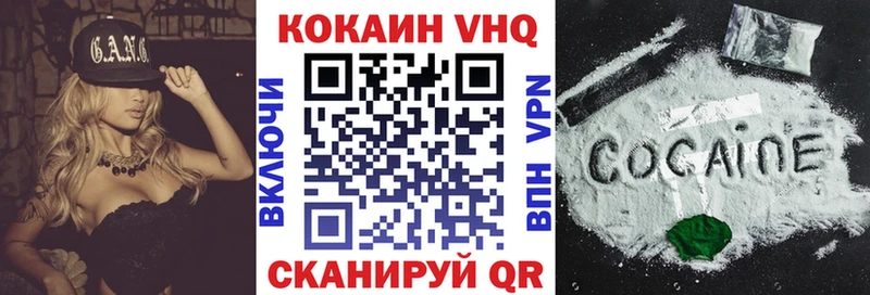 где купить наркоту  Жердевка  МЕГА рабочий сайт  Кокаин Перу 