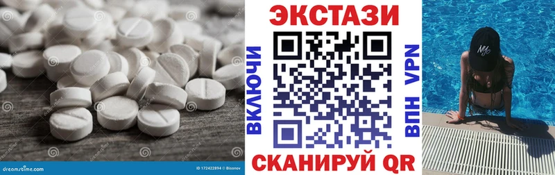 ЭКСТАЗИ 280 MDMA  Жердевка 