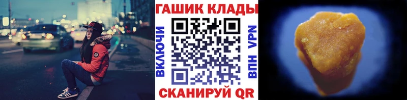 ГАШ убойный  Жердевка 