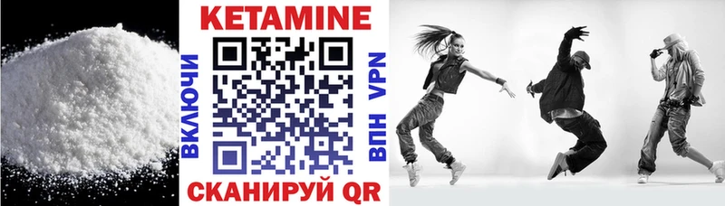 Кетамин ketamine  Жердевка 