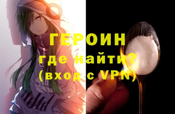 альфа пвп Богданович