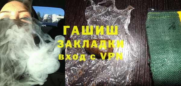 гашиш Богородицк