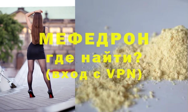 гашиш Богородицк