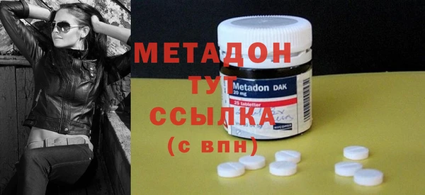 альфа пвп Богданович