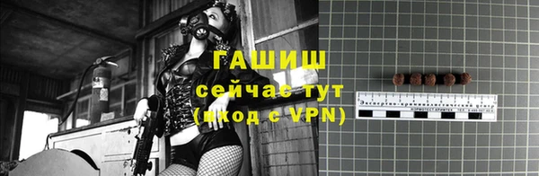 гашиш Богородицк