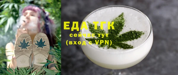 гашиш Богородицк