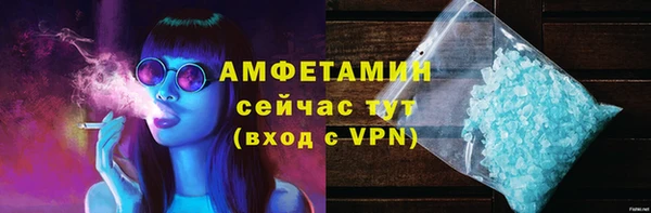 бутират Богородск