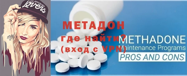 бутират Богородск