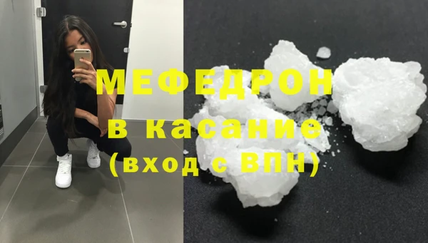 гашиш Богородицк