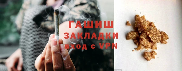 бутират Богородск