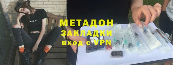 гашиш Богородицк