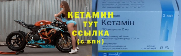 гашиш Богородицк