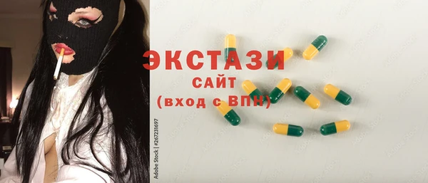 альфа пвп Богданович