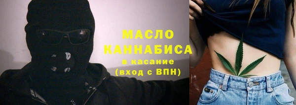 спайс Беломорск