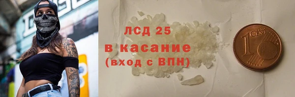 альфа пвп Богданович