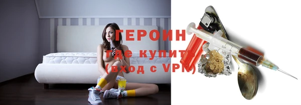 бутират Богородск