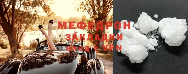 бутират Богородск