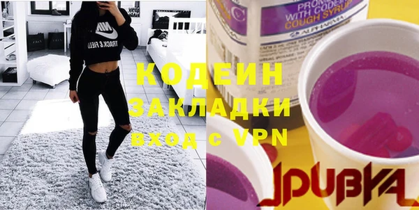 гашиш Богородицк
