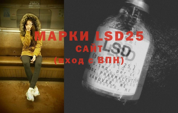 альфа пвп Богданович