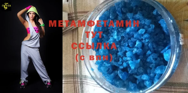 гашиш Богородицк