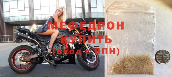 бутират Богородск