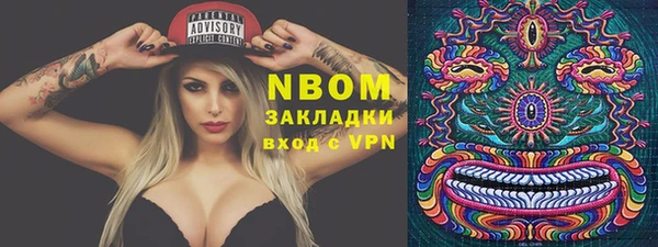 гашиш Богородицк