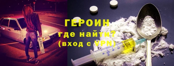 бутират Богородск