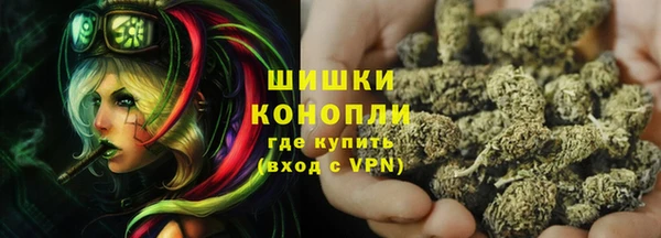 гашиш Богородицк