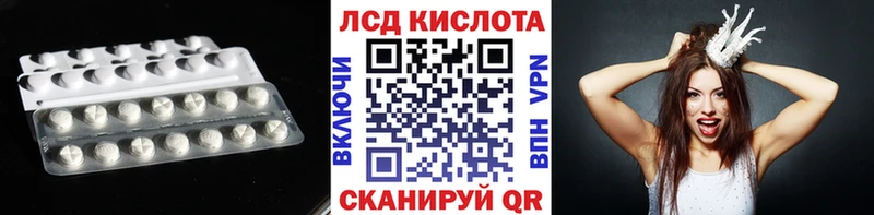 Лсд 25 экстази кислота  маркетплейс клад  Жердевка  наркота 