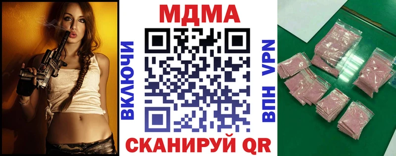 МДМА VHQ где продают Жердевка