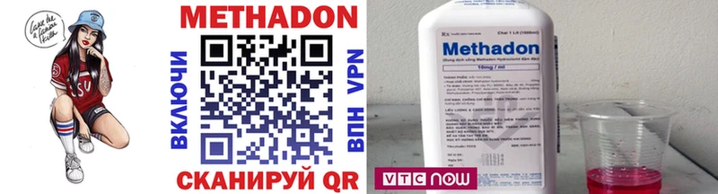 МЕТАДОН VHQ купить Жердевка