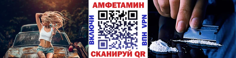 МЕТАМФЕТАМИН винт Жердевка