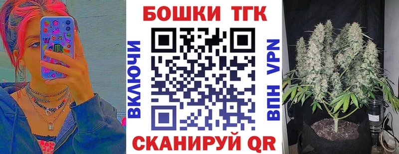МАРИХУАНА White Widow  Жердевка 